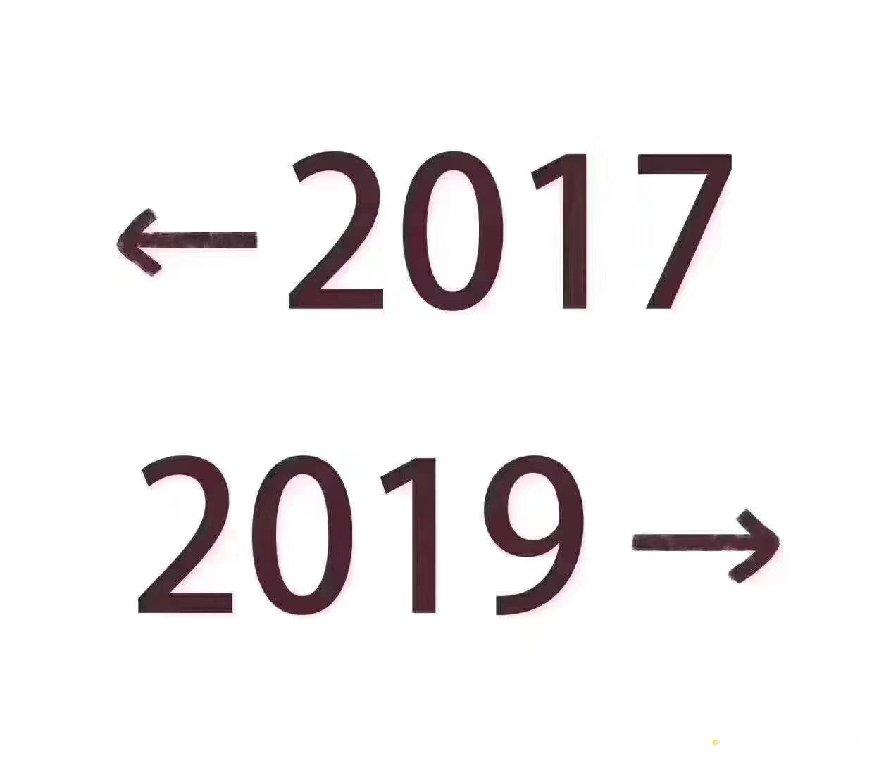 2017年 一眉道人魚 第2張