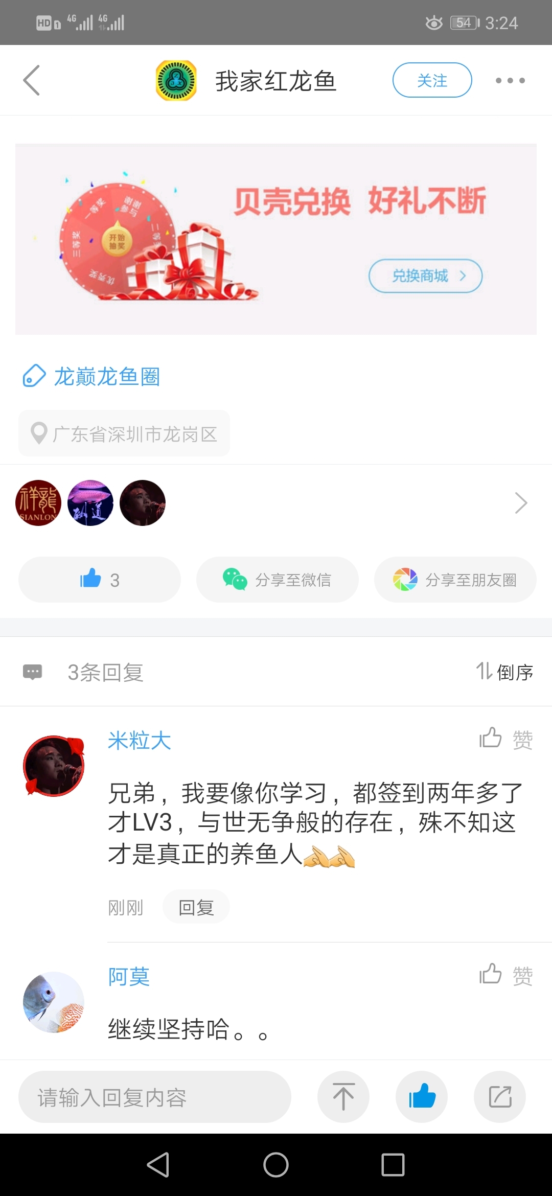 我這條評論