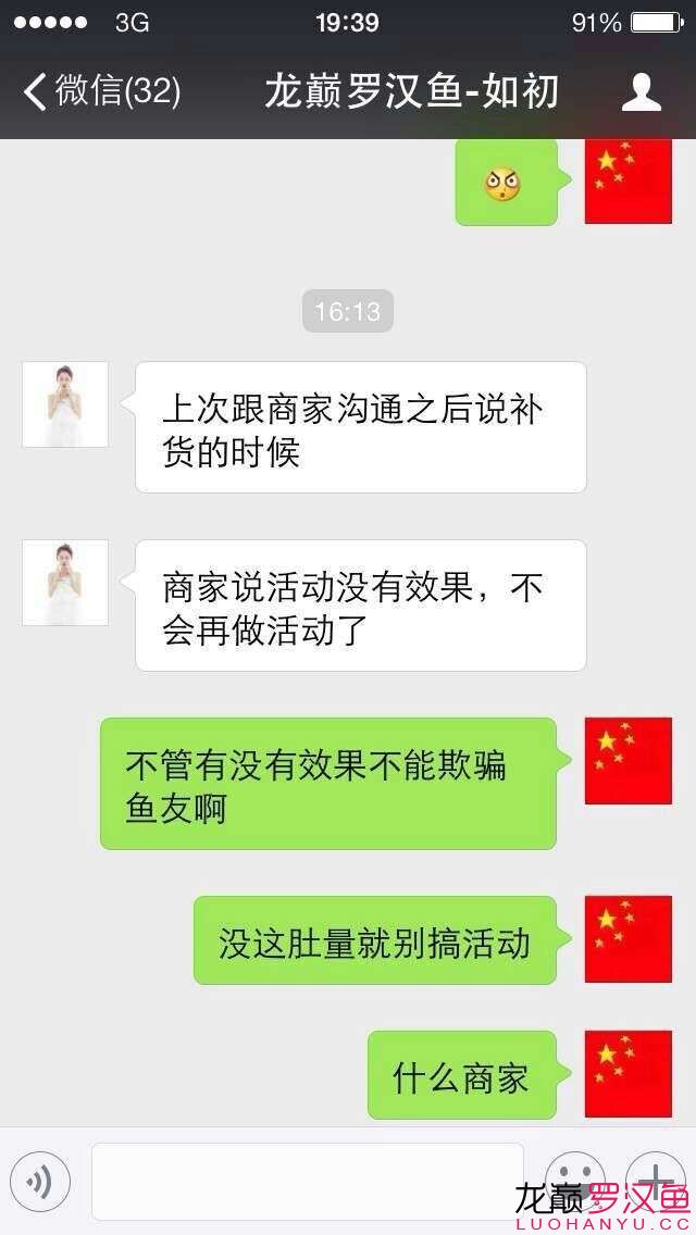 論壇管理求您個事情