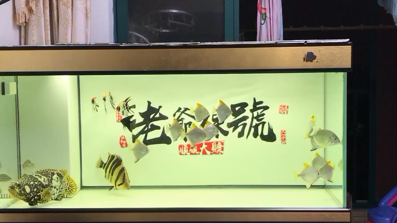 如氣