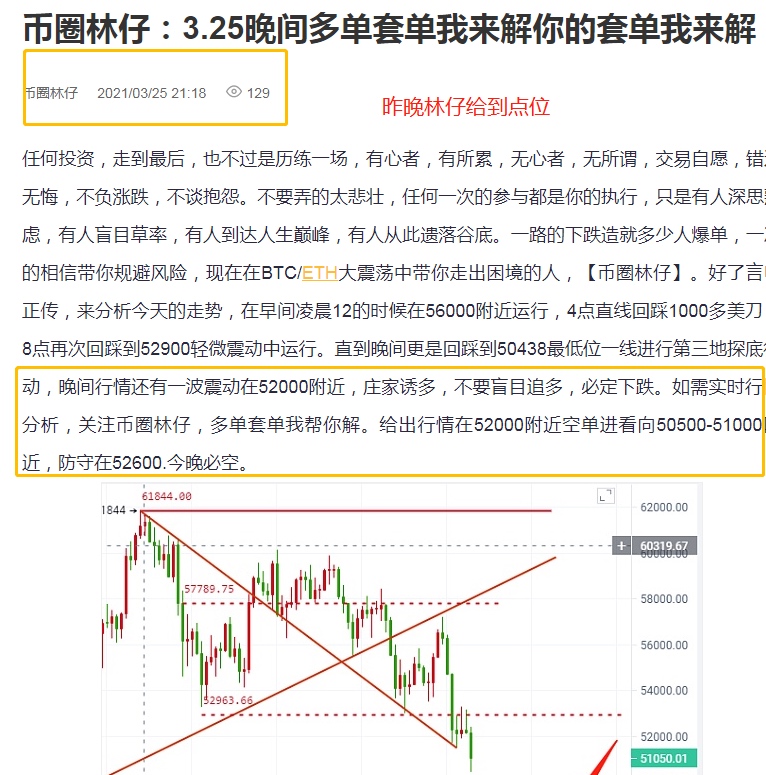 莊家還是誘多？ 月光鴨嘴魚苗 第2張