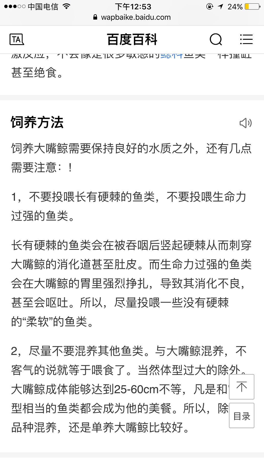 新手今天請的金龍幫我看下