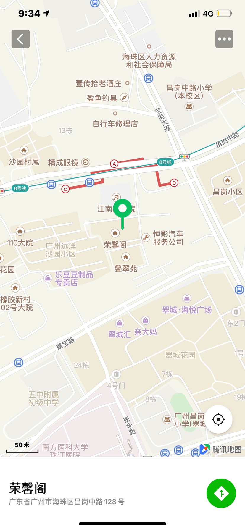 肇慶觀賞魚市場(chǎng)辦公底座養(yǎng)魚情懷·廣州海珠同城安裝