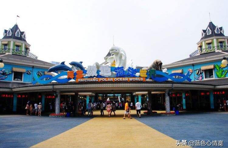 成都水族館 觀賞魚企業(yè)目錄 第2張