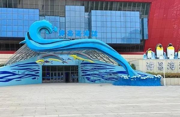 許昌水族館