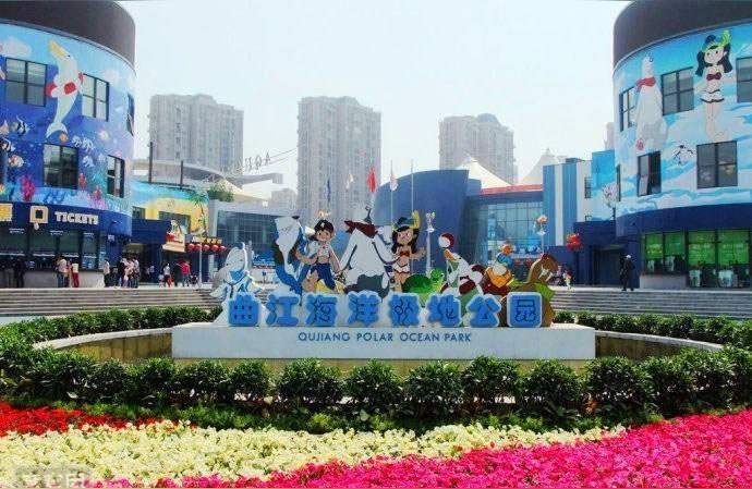 港務(wù)區(qū)水族館