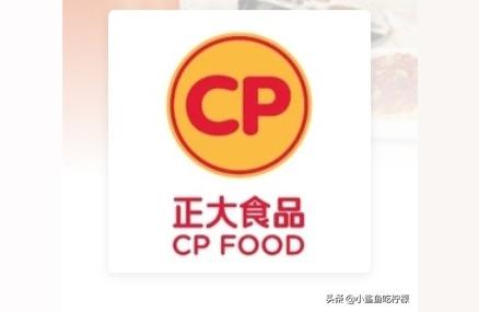 正大食品官網(wǎng):蘭州正大有限公司怎么樣