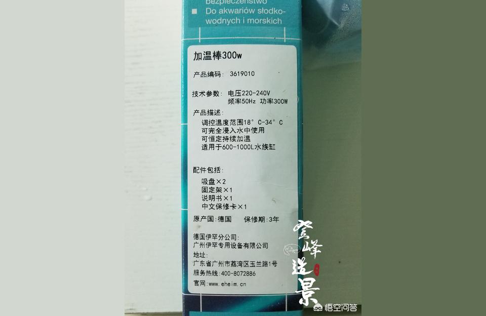 魚缸加熱棒省電變頻溫控自動恒溫熱帶魚專用水族箱電熱加溫加熱器