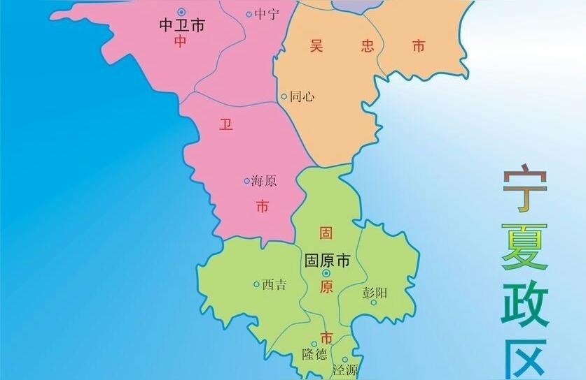 石嘴山觀賞魚批發(fā)市場:寧夏石嘴山市是個什么樣的城市