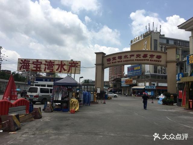 烏海水族批發(fā)市場:烏海市有哪些少數(shù)民族 觀賞魚水族批發(fā)市場