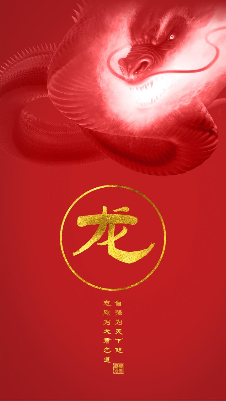 紅龍是什么