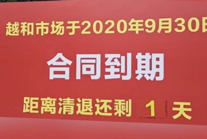 花地灣馬上謝幕進(jìn)入歷史的洪流之中了 銀河星鉆魚 第5張