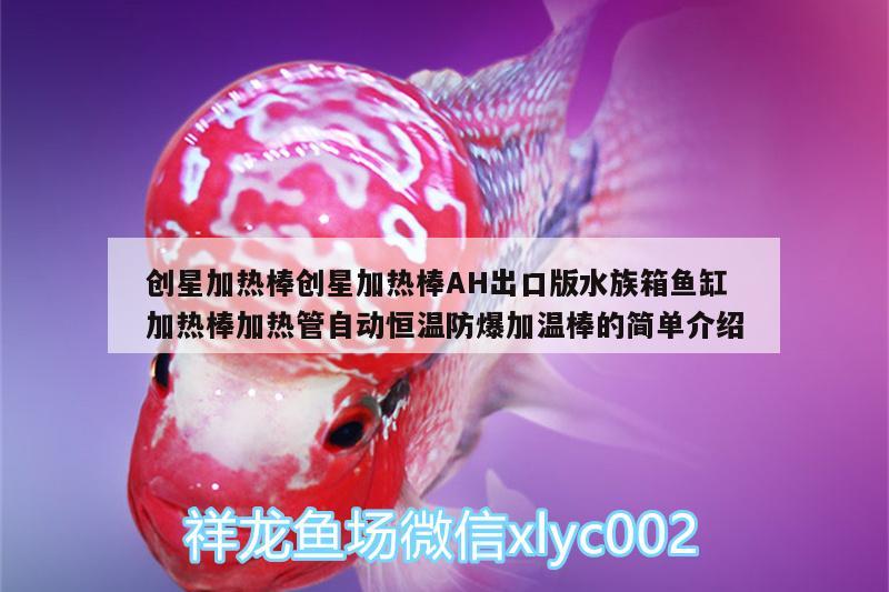 大興安嶺龍魚養(yǎng)殖基地摘要大興安嶺龍魚養(yǎng)殖基地在哪個(gè)鎮(zhèn)上，大興安嶺龍魚養(yǎng)殖基地在哪個(gè)鎮(zhèn)上 祥龍魚場 第1張