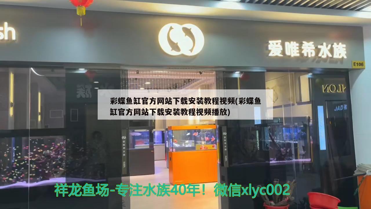 麗水魚(yú)缸店在哪里賣的多?。愃睦镉恤~(yú)缸賣）