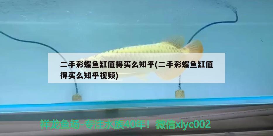 超市魚缸制作視頻教程大全圖解 超市魚缸制作視頻教程大全圖解圖片