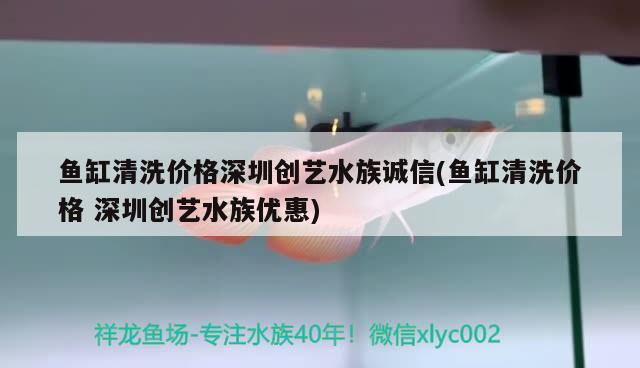 沙井哪里有賣魚缸的地方 沙井哪里有賣魚缸的地方啊