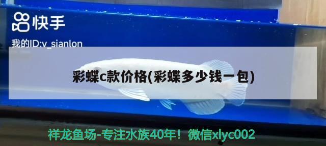 臨沂批發(fā)魚缸在哪里進貨(臨沂二手魚缸交易市場位置)