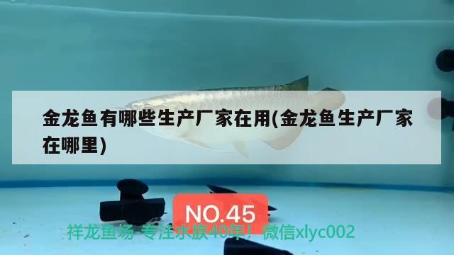 圓柱型亞克力魚缸多少錢，玻璃魚缸定制價(jià)格是多少