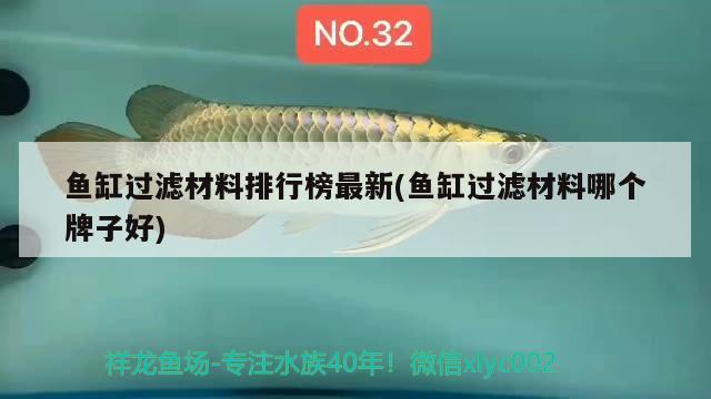 三都水族自治縣三洞社區(qū)一鄉(xiāng)一店手機(jī)店 全國水族館企業(yè)名錄 第1張