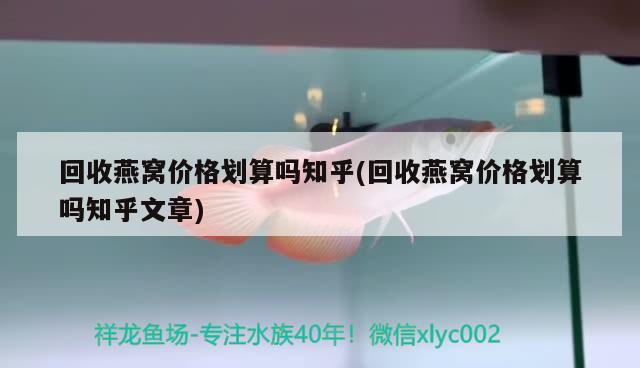 牡丹江水族批發(fā)市場(chǎng)地址電話號(hào)（牡丹江水族批發(fā)市場(chǎng)地址電話號(hào)碼查詢）