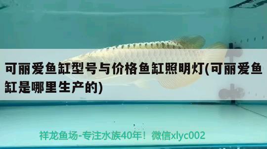 汽車水溫儀表盤顯示紅色是怎么回事水溫儀表盤顯示紅色是怎么回事，水溫儀表盤顯示紅色是怎么回事