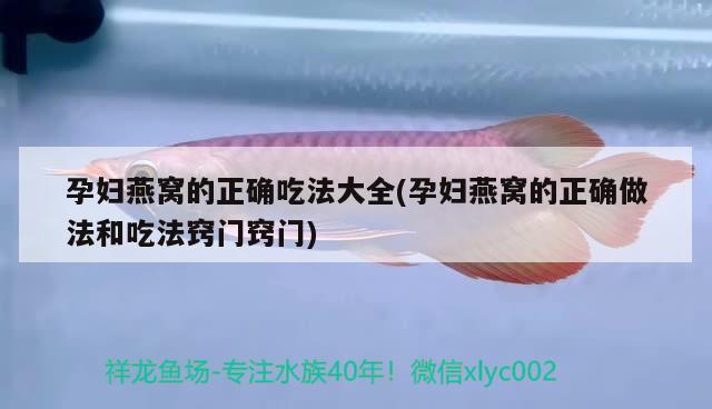 魚缸鞋柜上放魚缸好嗎，日照魚缸定制電話進(jìn)門鞋柜上放魚缸好嗎 飛鳳魚苗 第3張