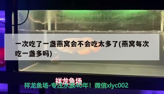 隨州觀賞魚批發(fā)市場地址電話：隨州附近哪里有水庫魚批發(fā)