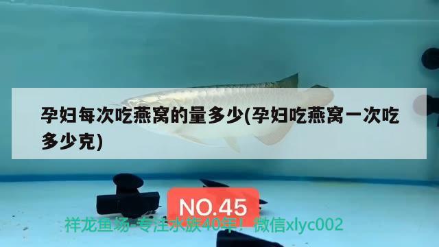 大蘇打能直接放有魚的魚缸嗎視頻：大蘇打放多了魚會(huì)死嗎 養(yǎng)魚的好處 第2張