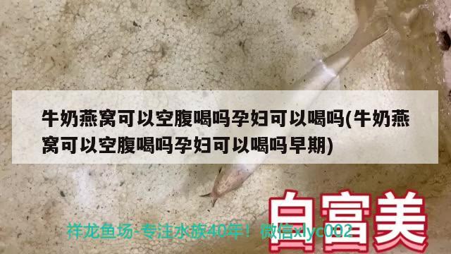 彩蝶魚缸燈管是什么燈管的結構進行解釋，彩蝶魚缸燈架用什么燈管，彩蝶魚缸是什么燈管？ 養(yǎng)魚知識 第3張