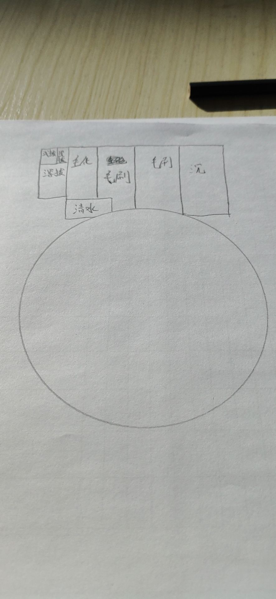 正圓池過濾這樣設(shè)計合理嗎 觀賞魚論壇 第1張