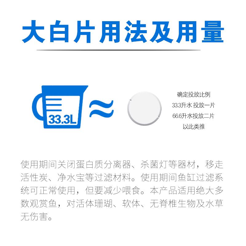 滄州哪里有賣魚缸的地方呀電話多少（ 滄州哪里有定做魚缸的） 水族世界