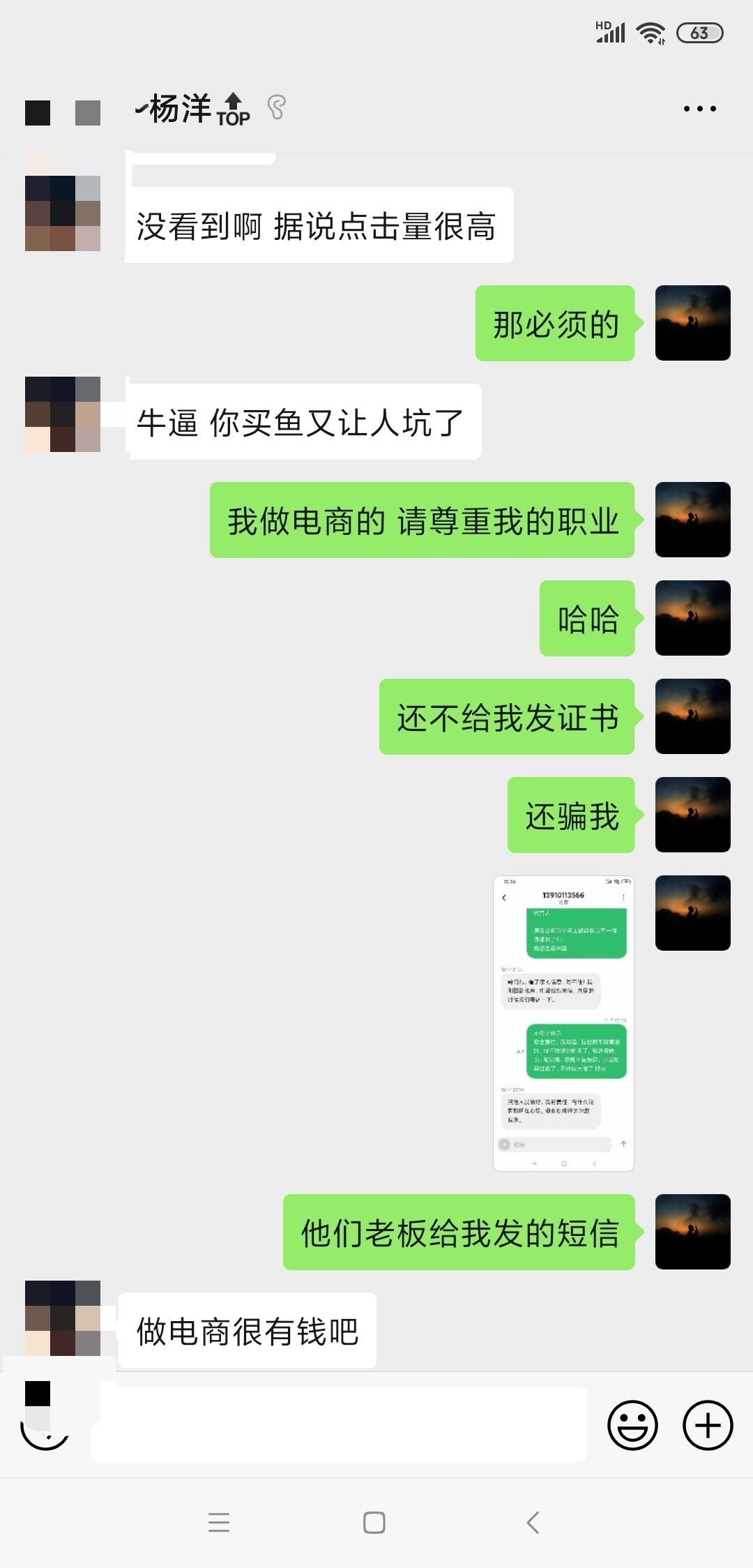 新手必看！臻寶龍后續(xù)篇！正義始終存在！ 觀賞魚論壇 第2張