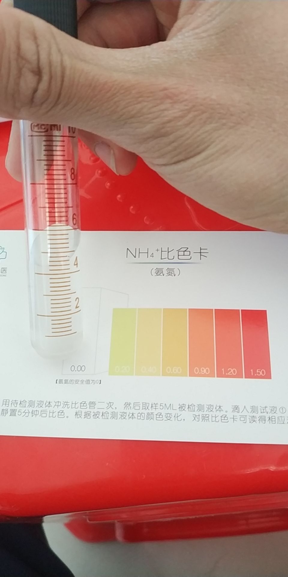 新缸開(kāi)缸半個(gè)多月 觀賞魚(yú)論壇 第2張