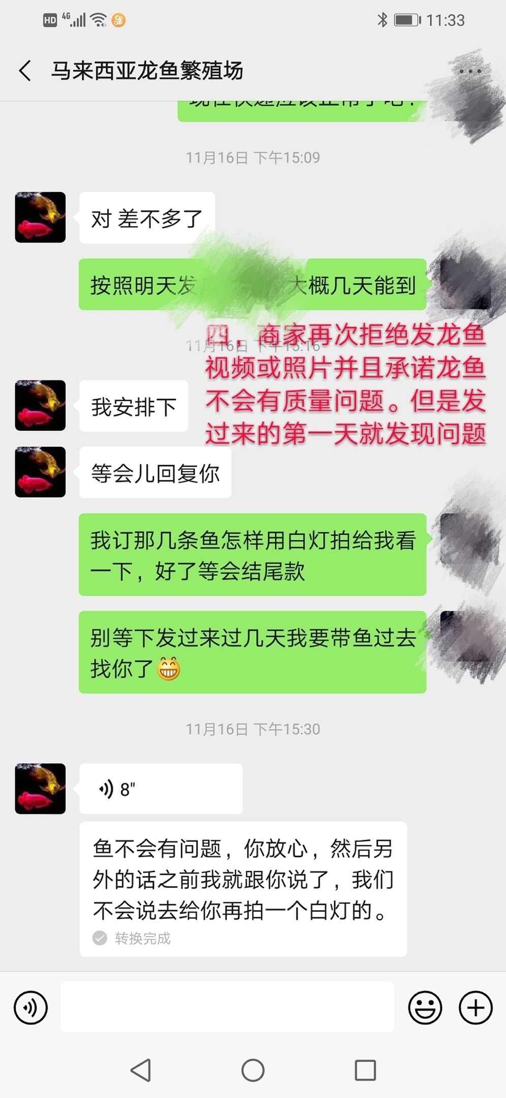 有沒有懂法律的朋友看一下