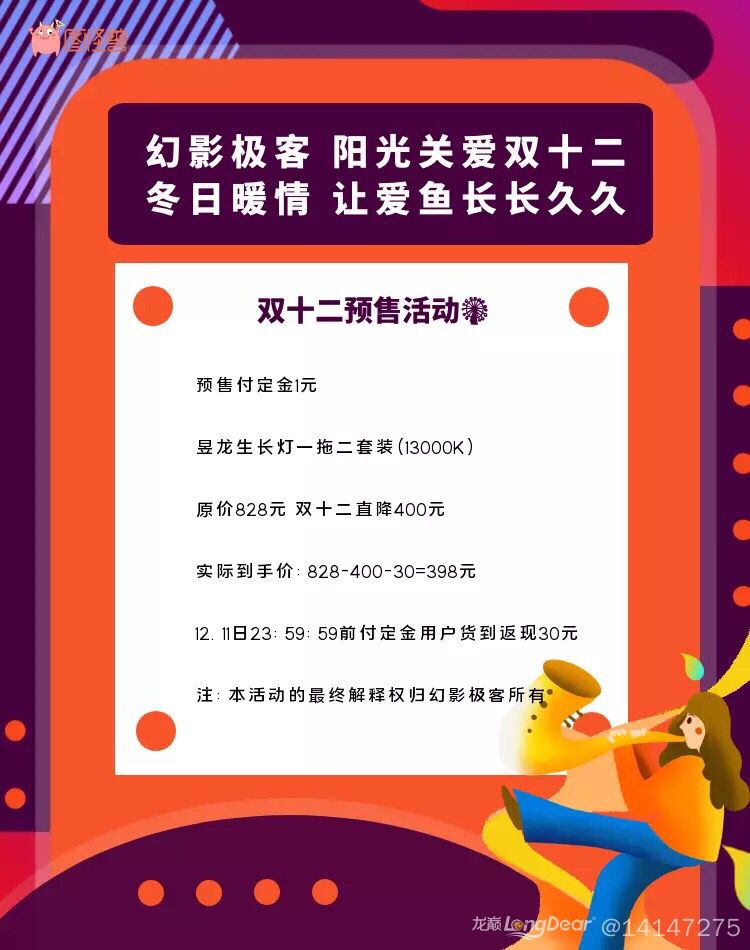 魚缸用多久以后會老化（魚會不會老死） 肺魚 第1張