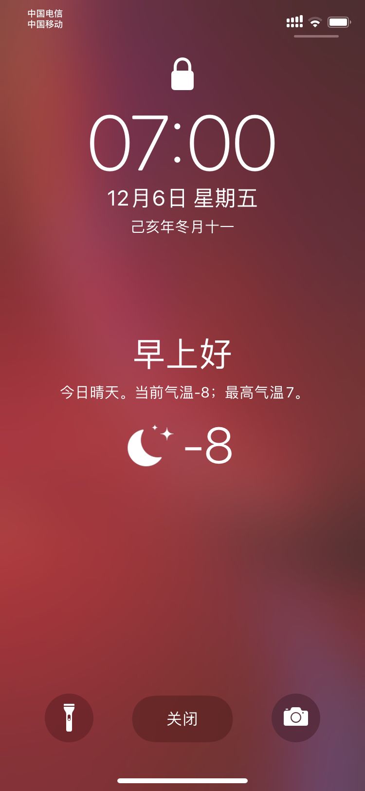 【早上好??樸樹開口了】