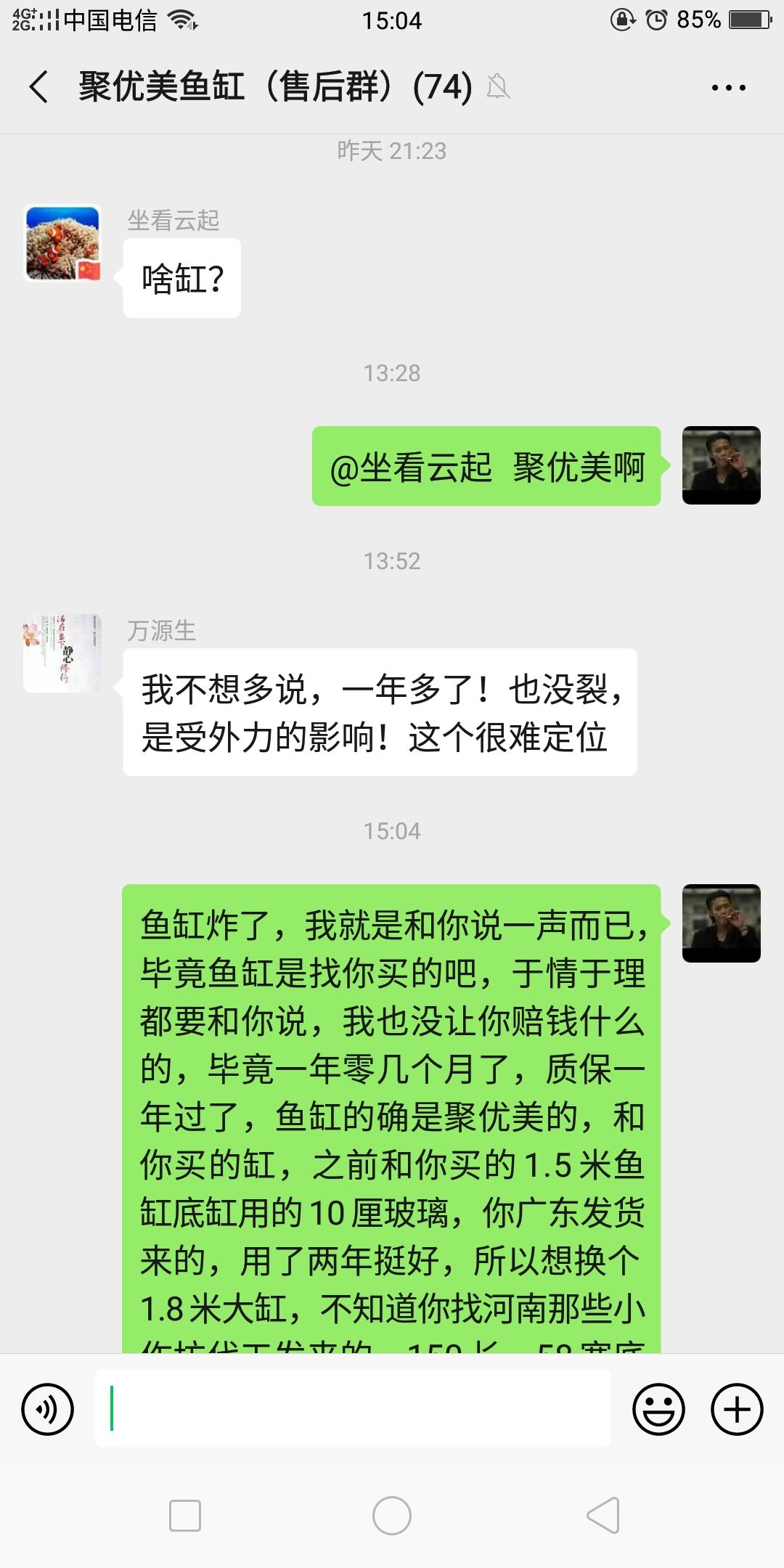 大型魚缸還是選大品牌有保障，吃一虧長一智