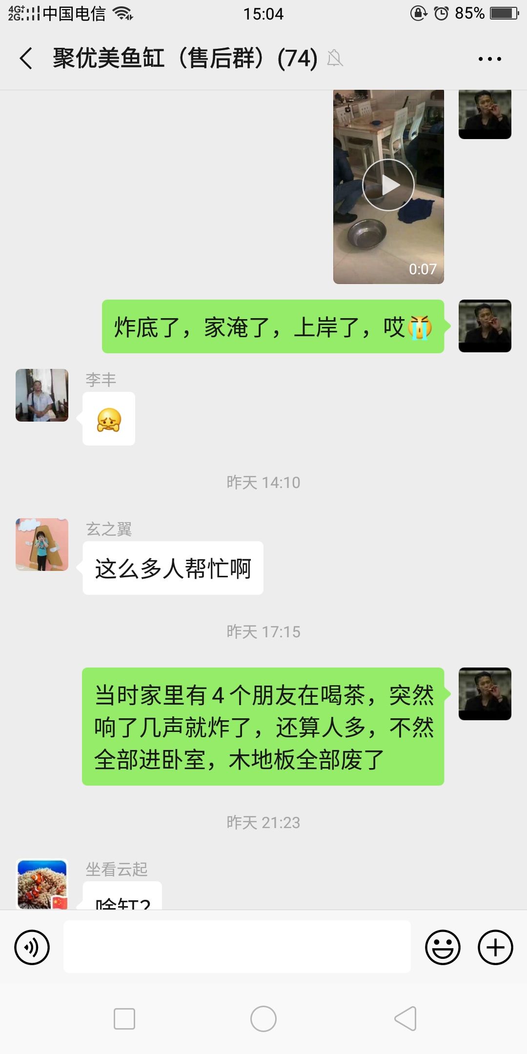 大型魚缸還是選大品牌有保障，吃一虧長一智