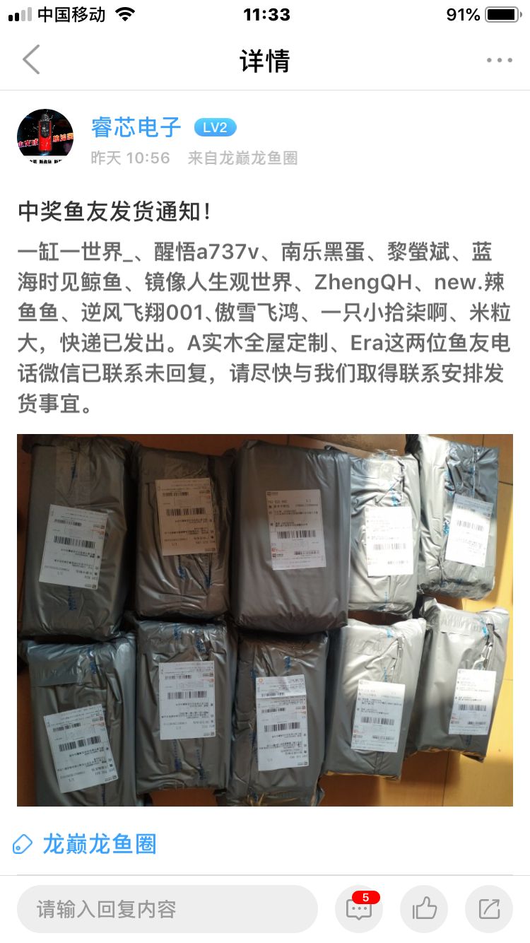 魚缸包邊用什么材料 魚缸包邊用什么材料好 文玩 第1張