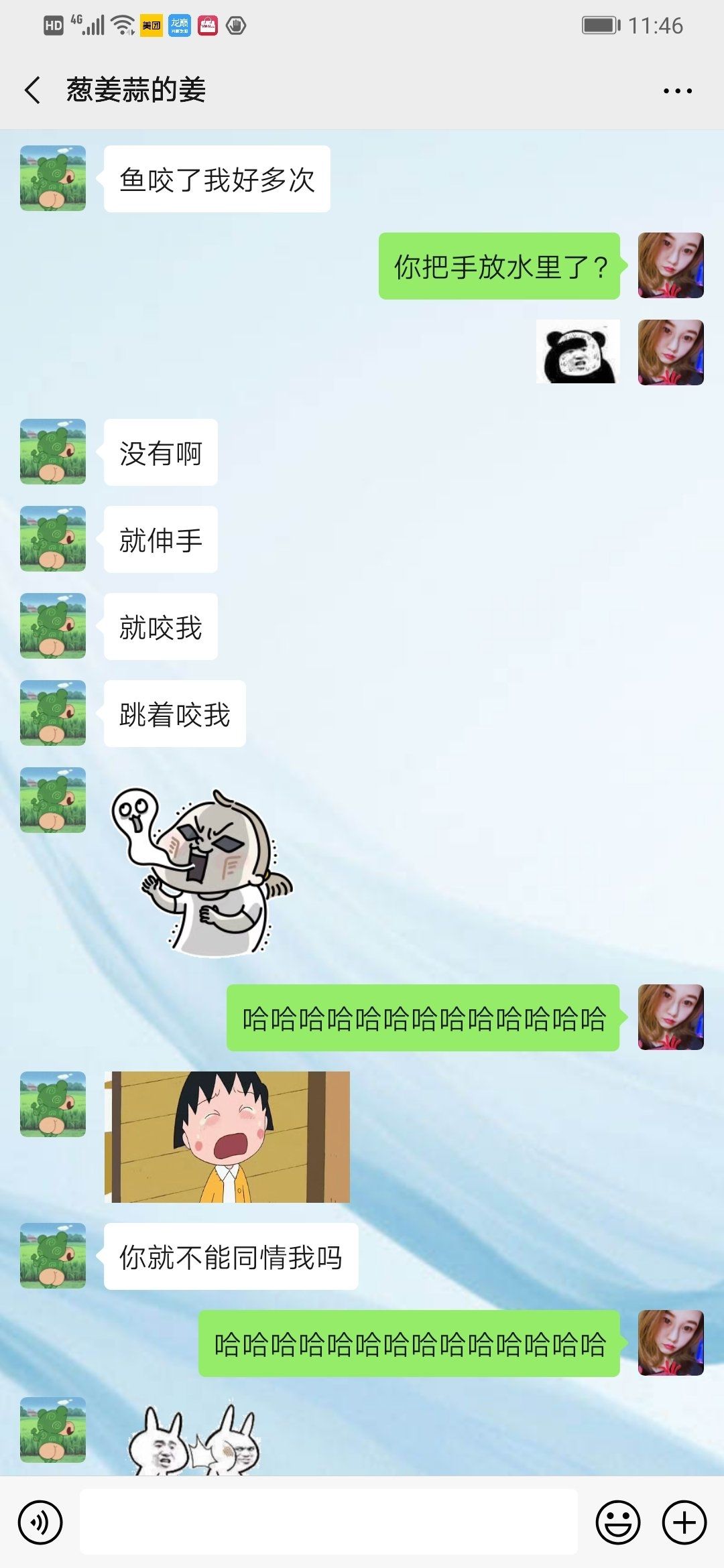 不知道該寫什么標題了 觀賞魚論壇 第1張