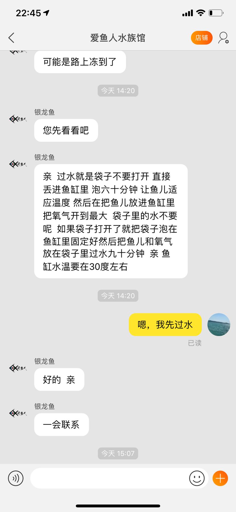 嘉興二手魚缸交易市場在哪里：嘉興二手舊貨市場在哪里 其他水族品牌