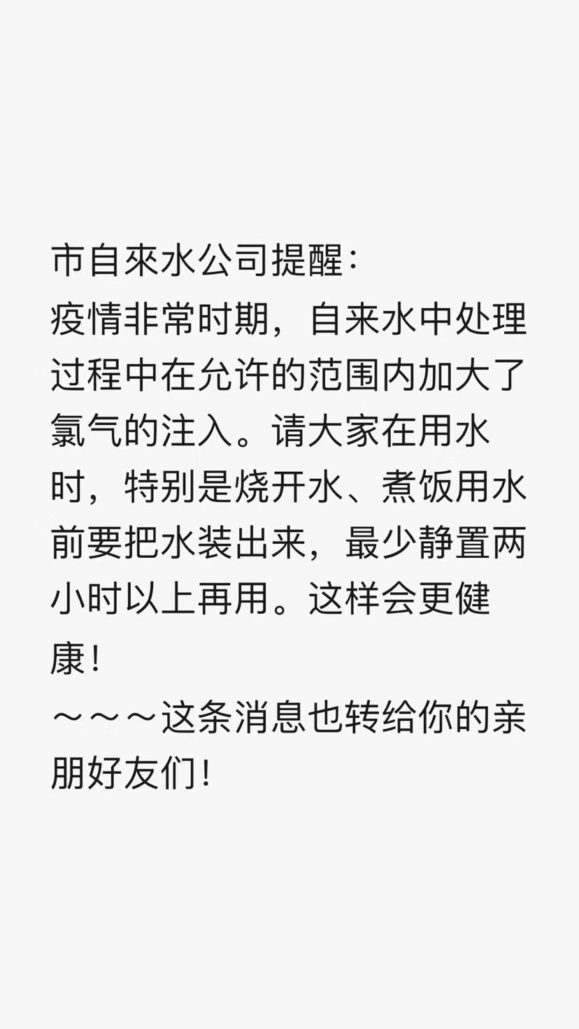 要不要困水？！ 觀賞魚(yú)論壇 第1張