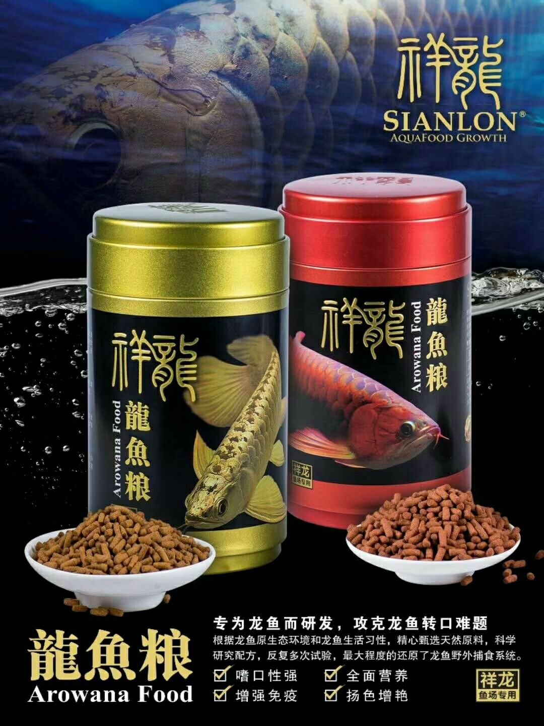 恭喜魚友江小帥 觀賞魚論壇 第3張