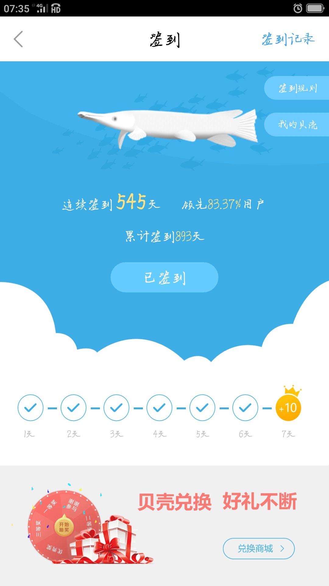 各位魚友早上好！ 觀賞魚論壇