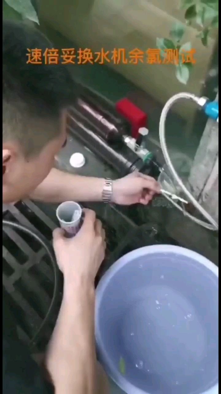 換水機一秒除氯氣，穩(wěn)定ph 觀賞魚論壇 第1張