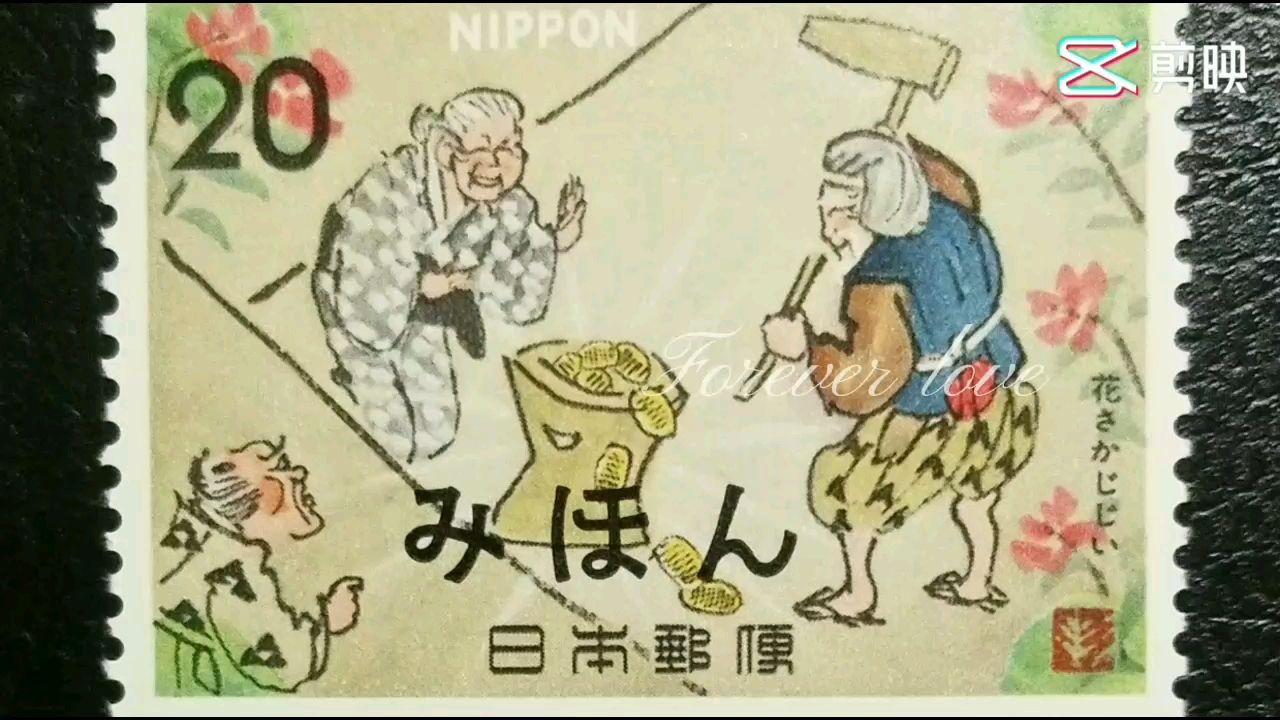 日本郵票票樣 觀賞魚(yú)論壇 第1張