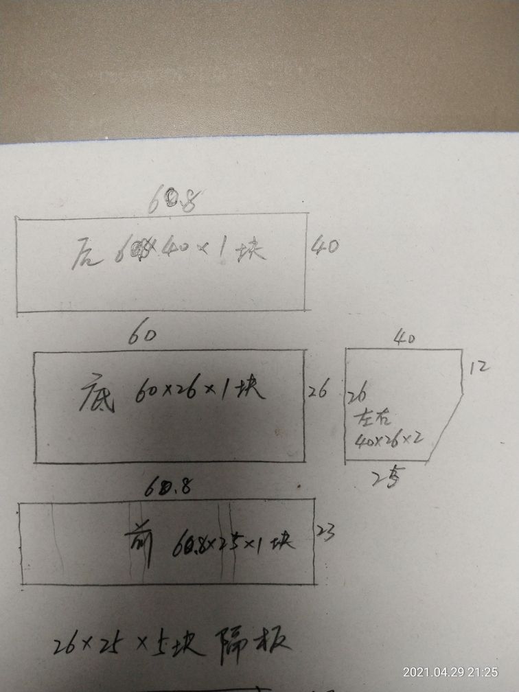 一個半月DIY自制超白底濾全過程 觀賞魚論壇 第36張