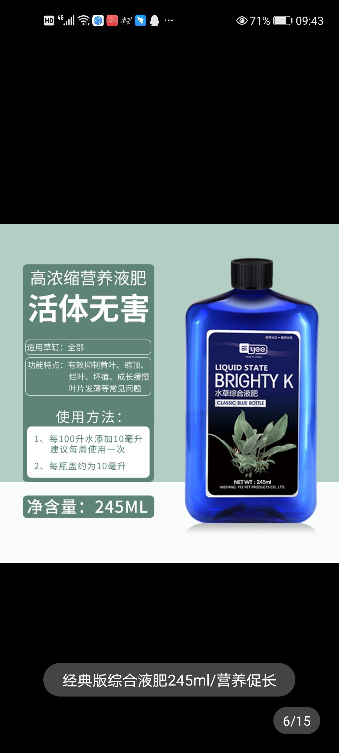 求教：綠菊頂端變淺發(fā)黃 觀賞魚(yú)論壇 第4張