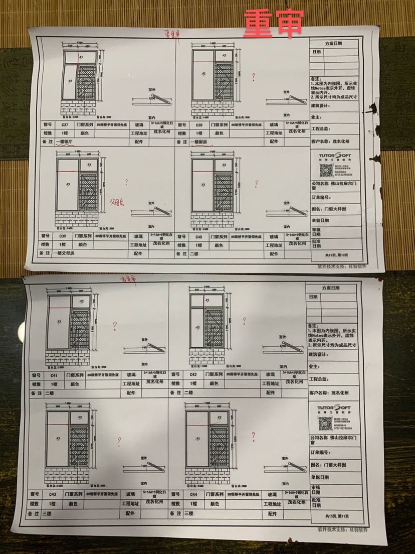 泡好坐等高手 觀賞魚(yú)論壇 第7張