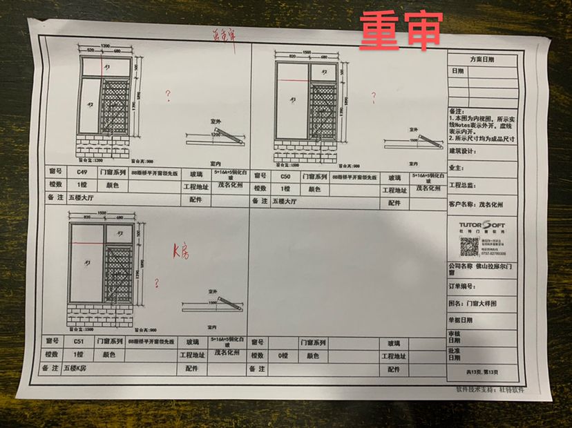 泡好坐等高手 觀賞魚(yú)論壇 第9張